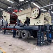 Mobile 100 T/H Stone Stone Jaw Crusher Station